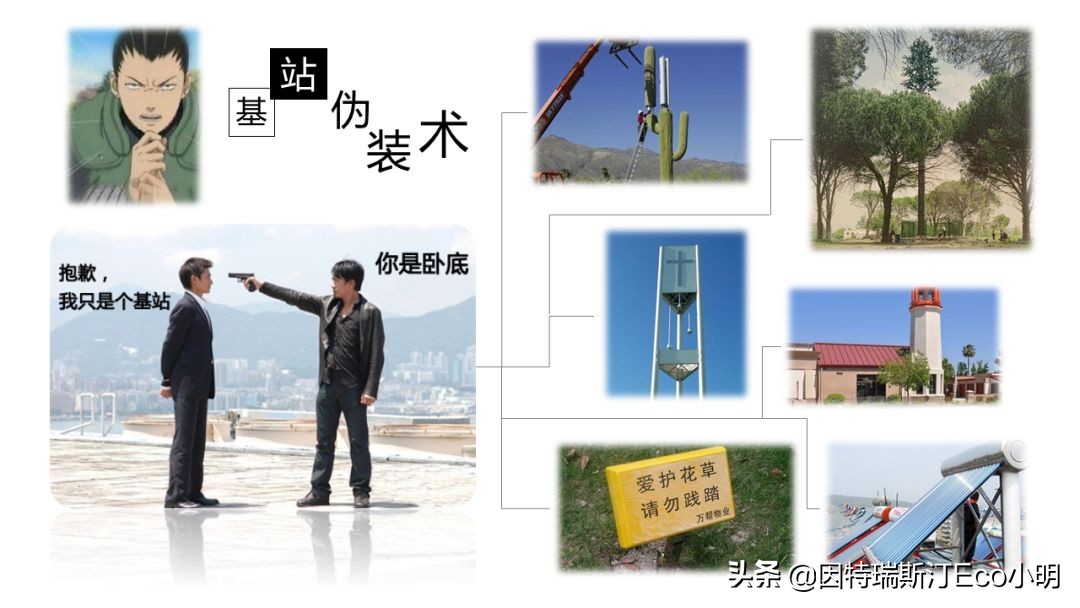 怎么样能接地气,怎样探索5g