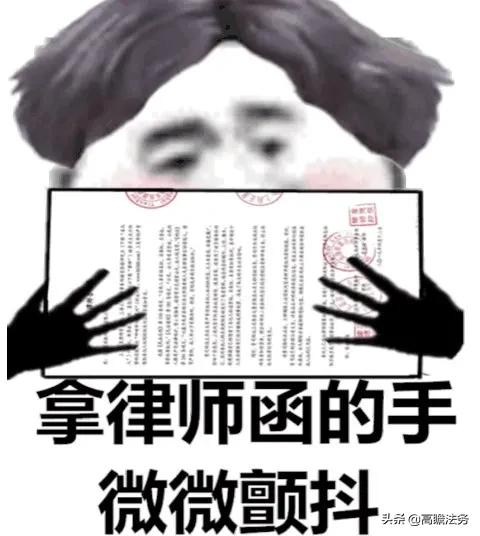 明星报警诽谤会受理吗,明星发律师函后被打脸