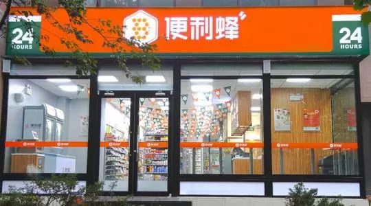 “便利店+”已成风口！（+书店、餐饮、菜场、服务...）