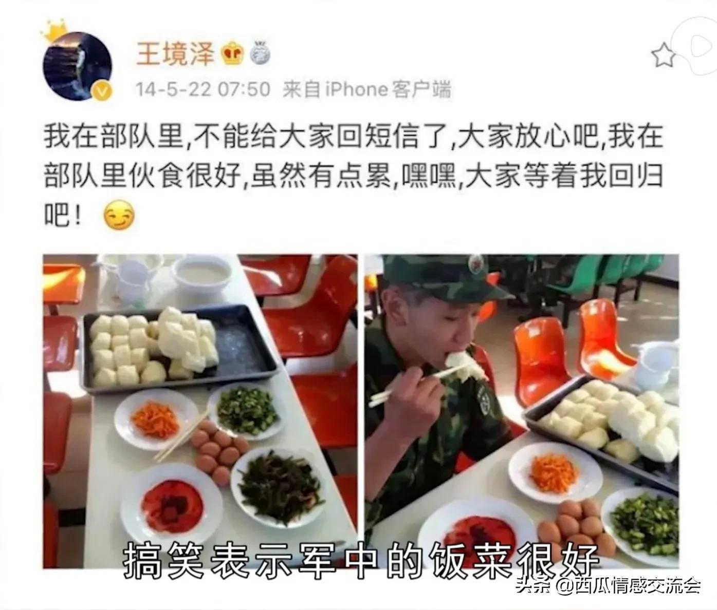 变形计中的叛逆男孩，曾经的问题少年，如今逆袭过得幸福