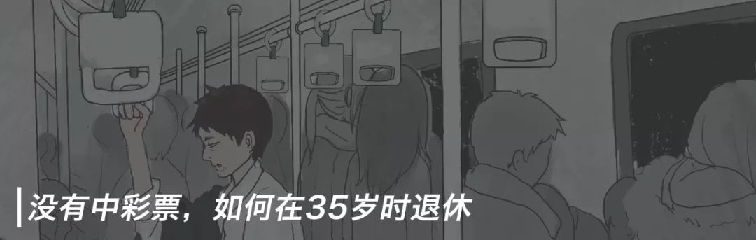 1.97亿90后,1.79亿90后