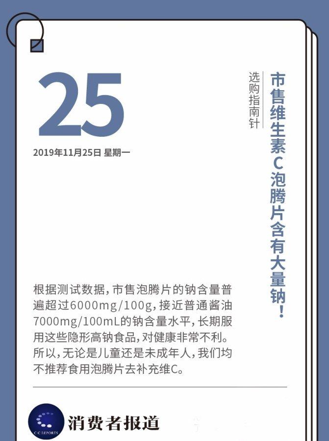 威露士沐浴露荧光剂测评,威露士沐浴露优缺点