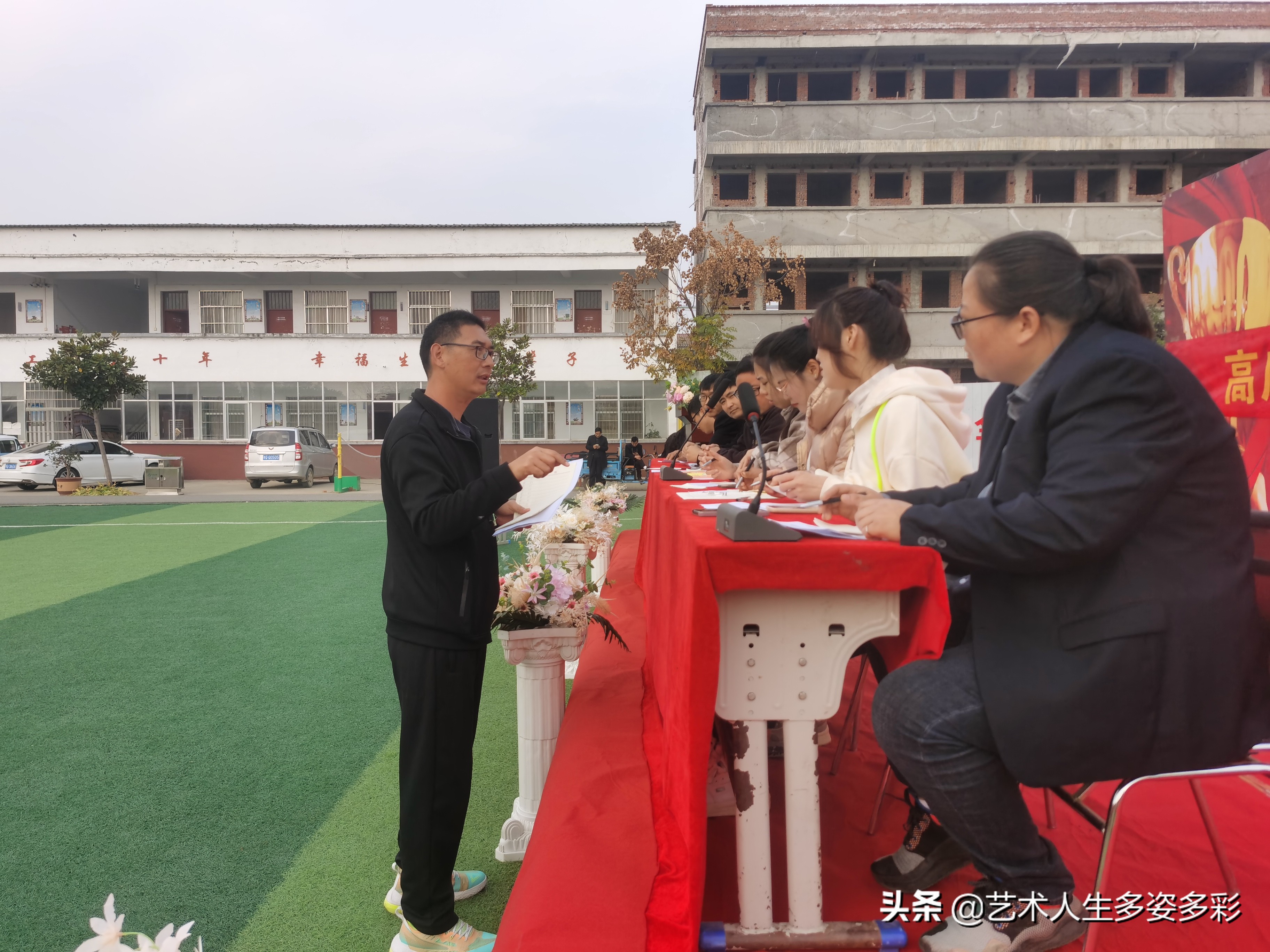 公园路学校队形队列比赛,祥城中学队列队形比赛