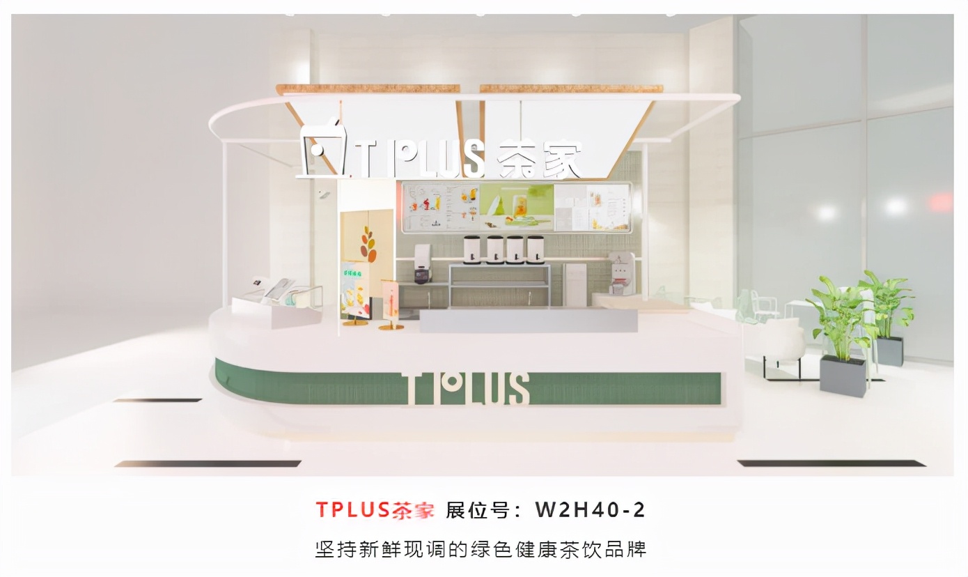 sfe成都国际加盟展直播,sfe餐饮加盟展会