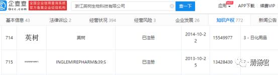 英树微商连载：揭开英树国外品牌的神秘面纱海外皮包公司骚操作