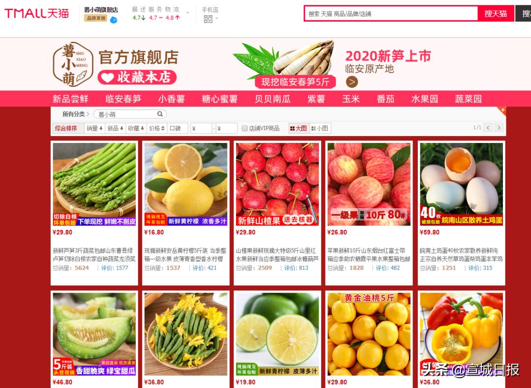 备战618你准备好了吗,备战618好物推荐