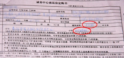 农村房贷被拒怎么办,为什么农村青年要进城买房
