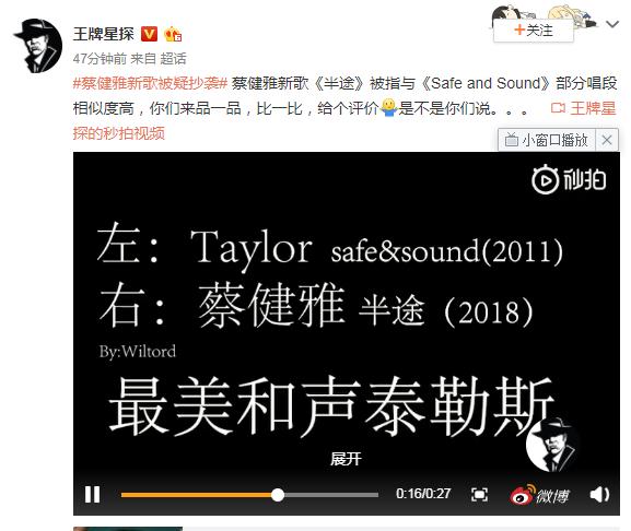 野狼disco收入用于慈善，却被告抄袭？细数其他大火却是抄袭的歌