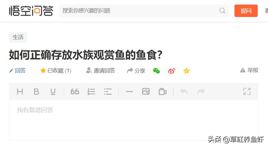 放进鱼缸可以马上放鱼食吗,鱼食放鱼缸多久拿出来