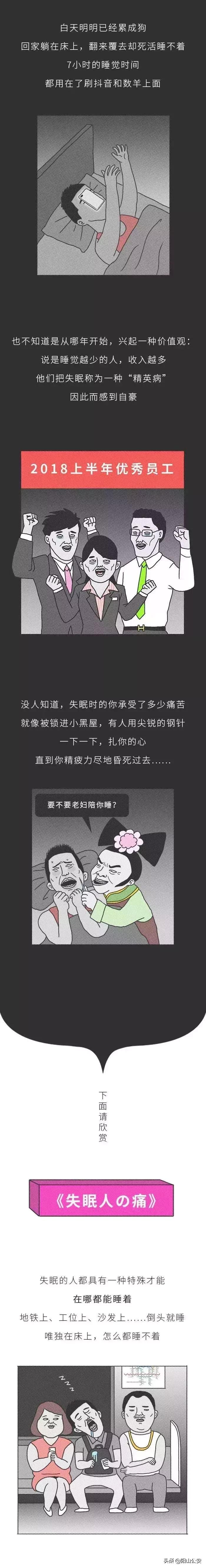 安定类安眠药中毒特效解毒药,安眠药和头孢过量吃后遗症
