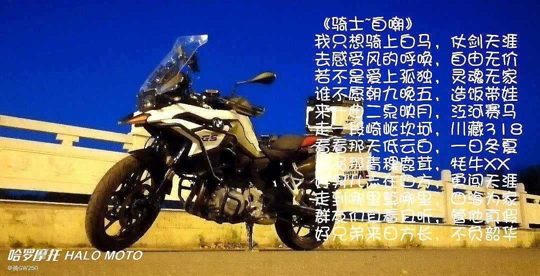 宝马摩托f750gs低配和高配的区别,宝马f750gs外观可以改成1250吗