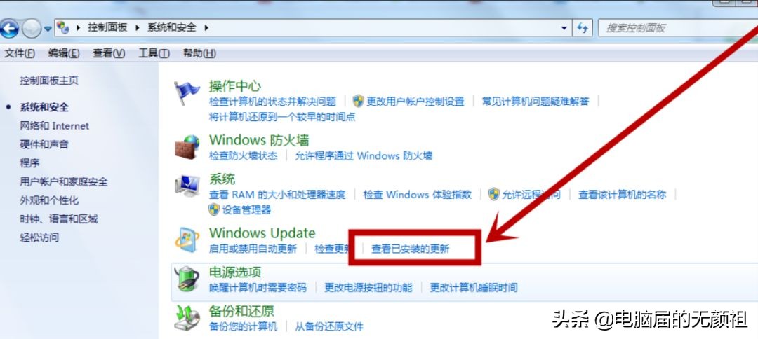 电脑蓝屏0x000000f4怎么解决,电脑蓝屏代码0x000000f4解决方法