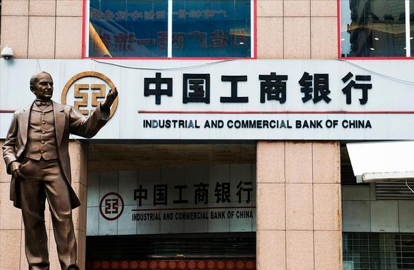 邮储银行省分行机关工资待遇,天津邮储银行工资待遇