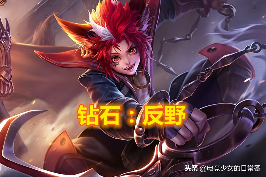 打野4级后该干嘛,打野4级抓哪条路