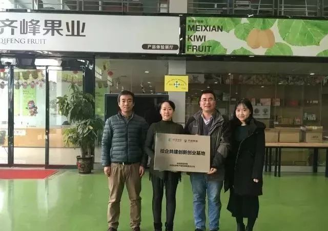 宝鸡眉县猕猴桃产业发展,宝鸡眉县猕猴桃龙头企业