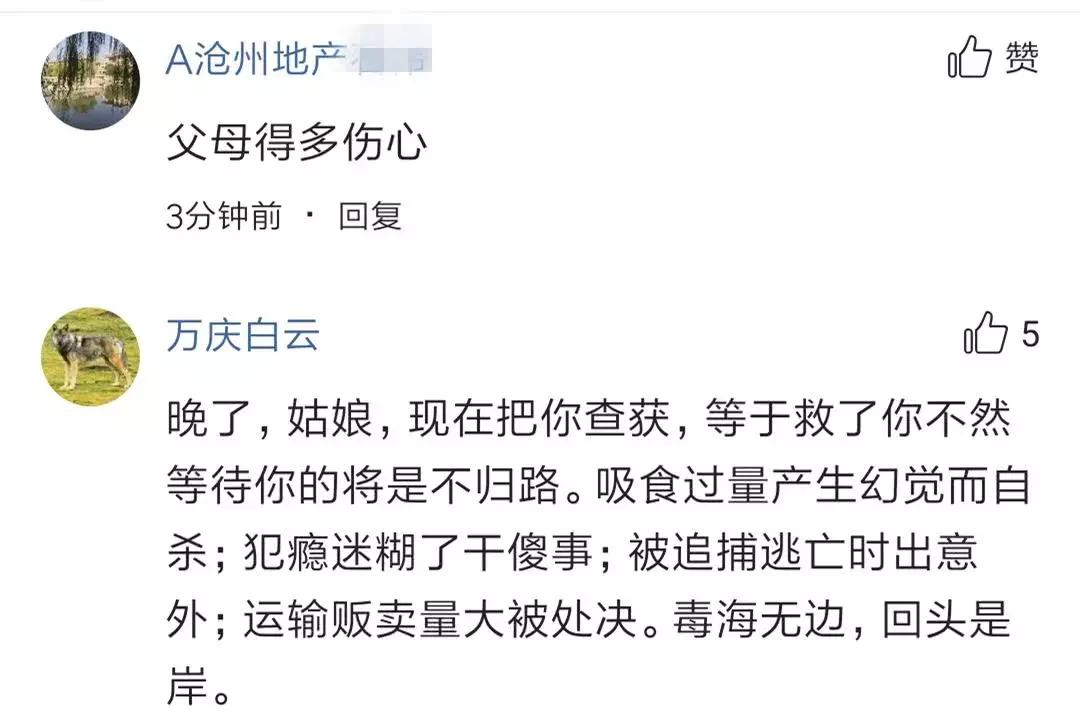 出租车里传出奇异香味！18岁武汉女孩竟当场下跪！真相太可怕