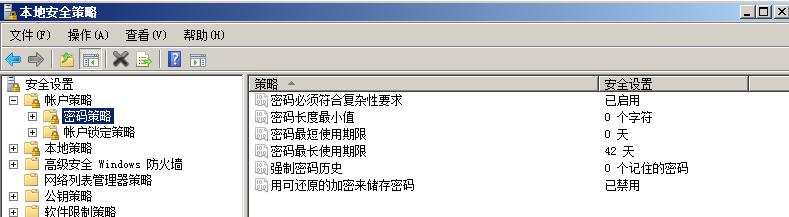 windows加固工具,windows操作系统安全加固