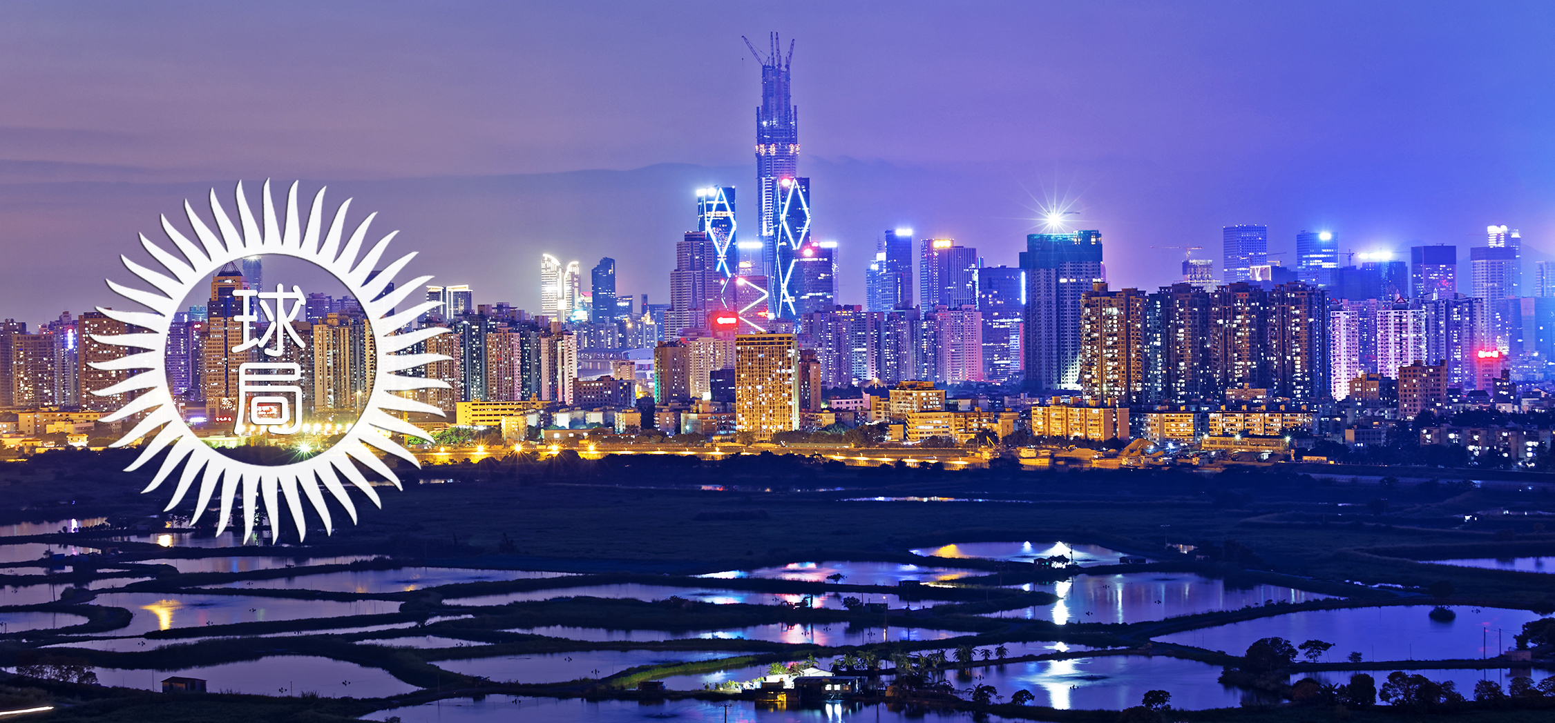 深圳知识局,深圳的中心是福田吗