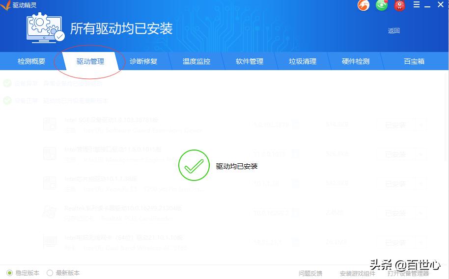 windows10太卡了怎么解决,windows10太卡了怎么处理