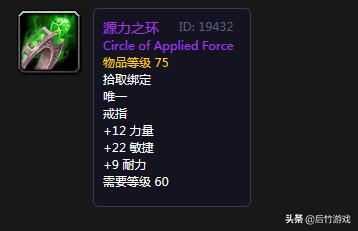 魔兽世界巅峰对决指环王,魔兽世界指环王系列