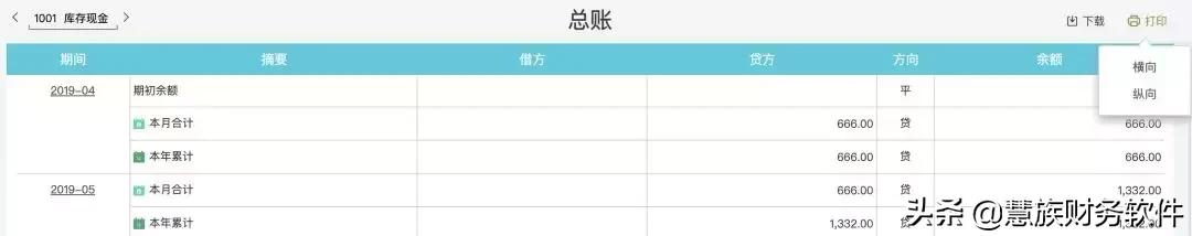 怎么打印已经申报完的财务报表,好会计怎么打印财务报表