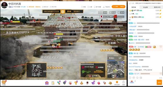 pubg中日对抗赛红星,pubg中日对抗赛完整版视频