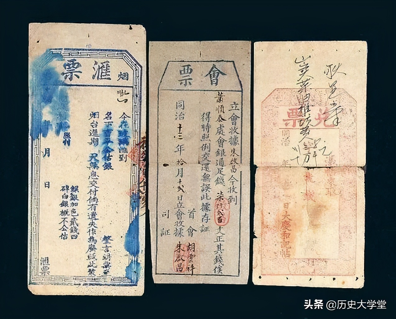 古代银票防伪技术秒杀现代,古代银票如何防伪