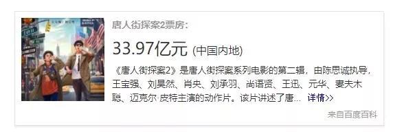 王宝强陈思诚访谈录,王宝强和陈思诚采访