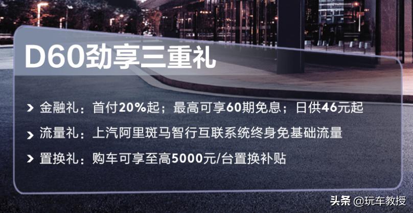 现在什么车是三年免息的,2020年有哪些车是三年免息的
