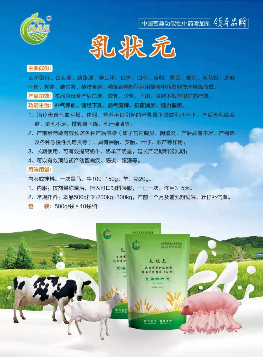 母猪少乳用什么方法,母猪奶水少小猪吃不饱怎么办