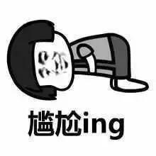 姑娘，我掏根管的时候，你舌头放尊重一点