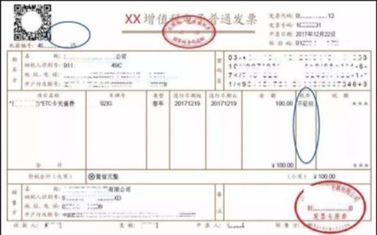 已付钱未收到发票怎么办,已经结账还有发票未入账怎么办