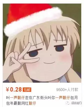 看看别人是怎么赚钱的,淘宝卖虚拟资料赚钱