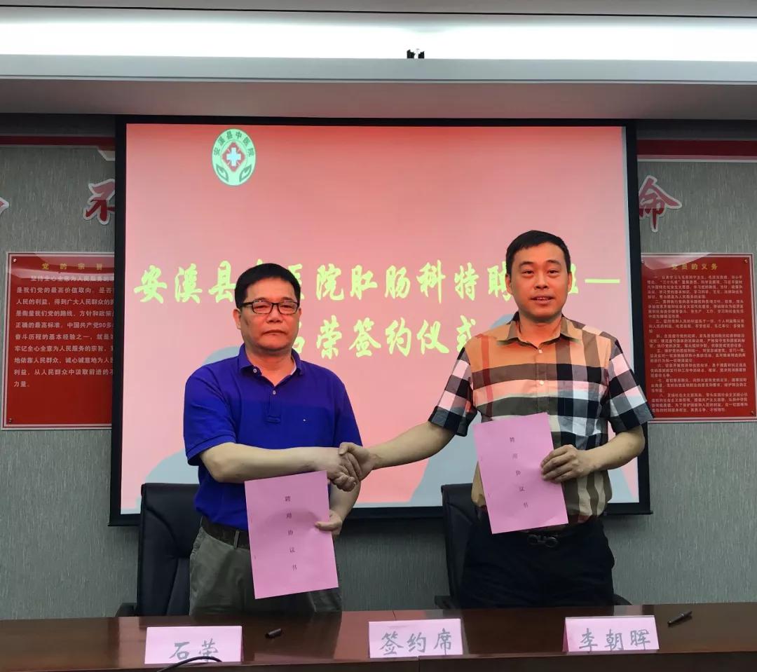 福建省人民医院石荣主任,肛肠科医生石荣