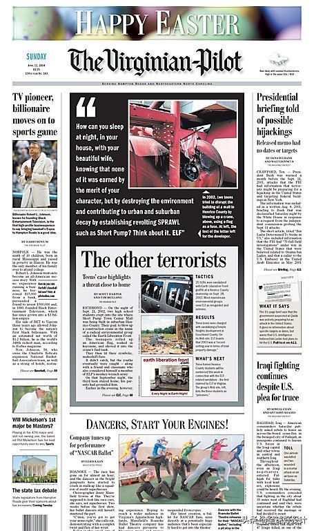 报纸设计方案,美食报纸版面设计