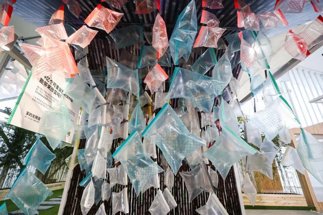 家的无限值,家的无限价值