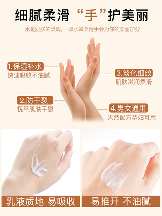 性价比高的护手霜品牌,比较滋润的护手霜推荐