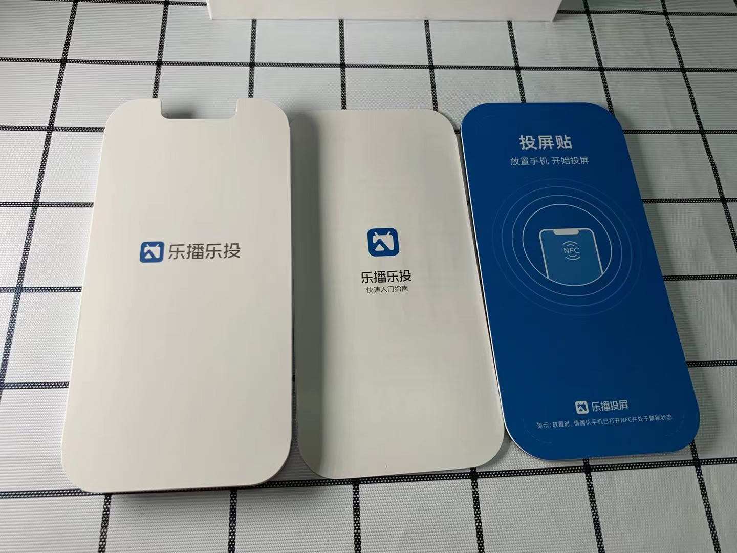 乐播乐投无线投屏器哪里有卖,乐播投屏能够投屏多个设备吗