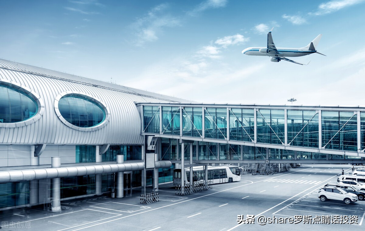 机场服务质量七大特性,机场服务提升意见和建议