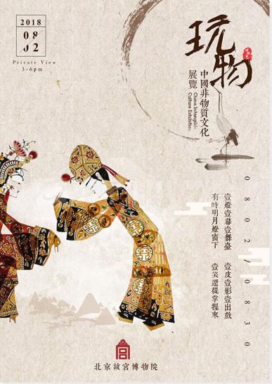 开挂的人生不需要解释台词,开挂的人生无需设限