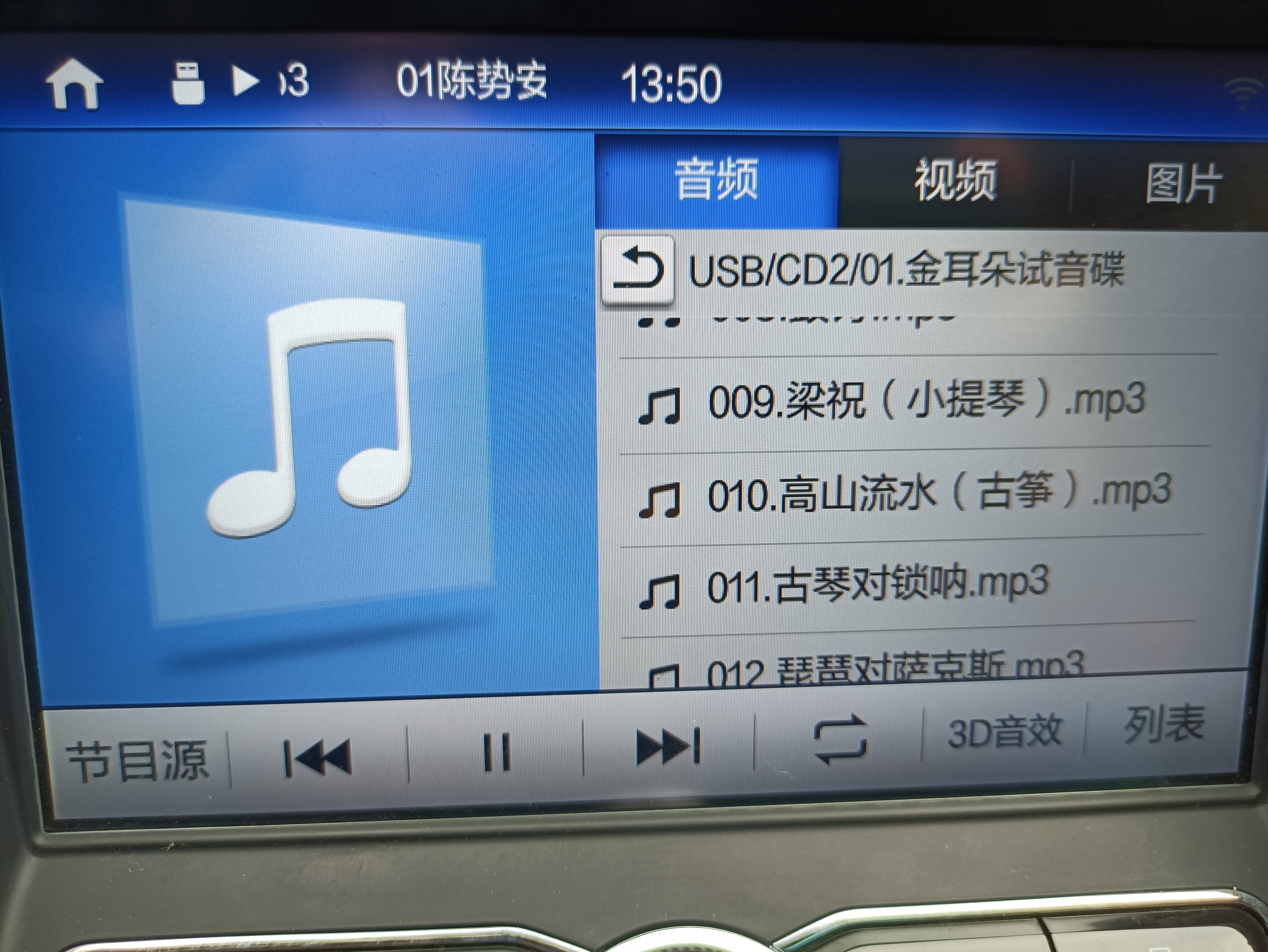 感受动听分享75的使用心得