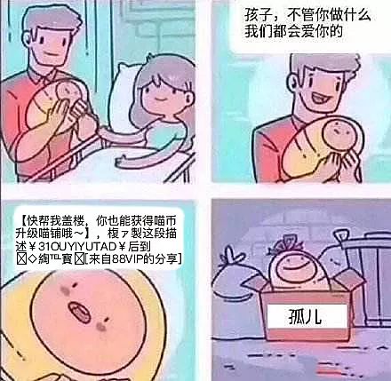 买了就后悔，人间防电商，双十一太南了