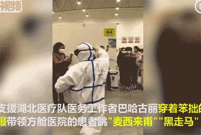 方舱医院真实感人故事视频,武汉疫情5个感人故事