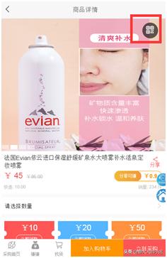 非请勿入！背着老板挂wetooL日赚百元