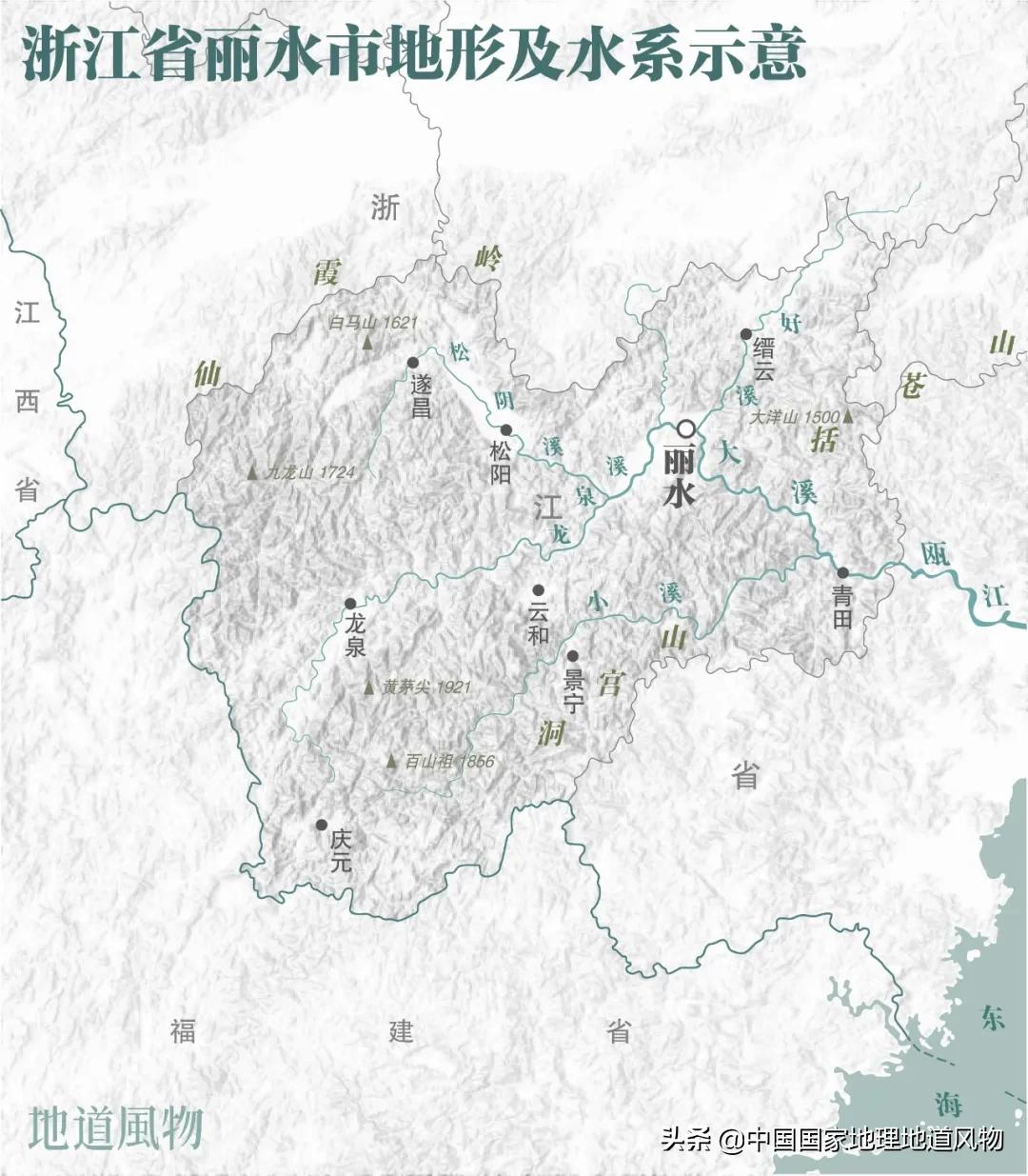 浙江丽水第一景,浙江丽水著名景区