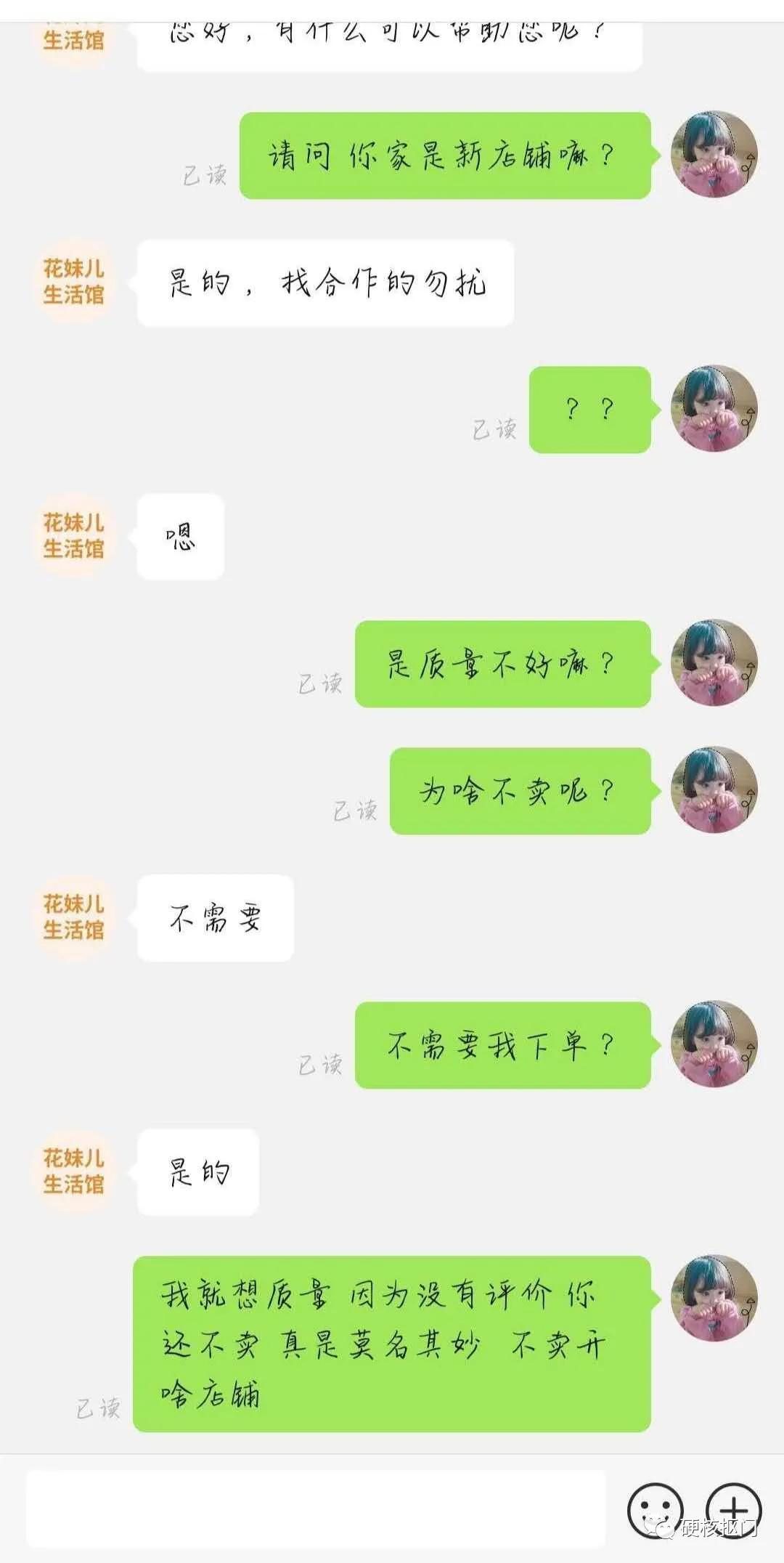 防骗遭遇骗子,副业防骗十大骗局图片