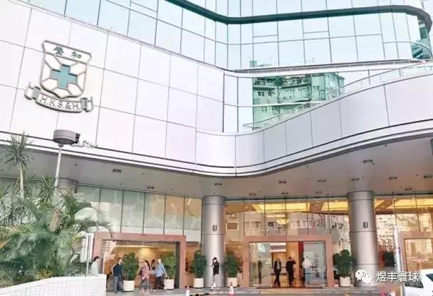 香港十大公立医院排行,香港医院公立还是私立