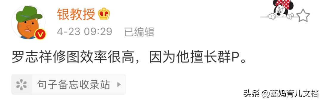 罗志祥事件的真实反应,罗志祥事件对商业的影响