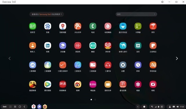 三星note10防水功能,三星note10商务功能