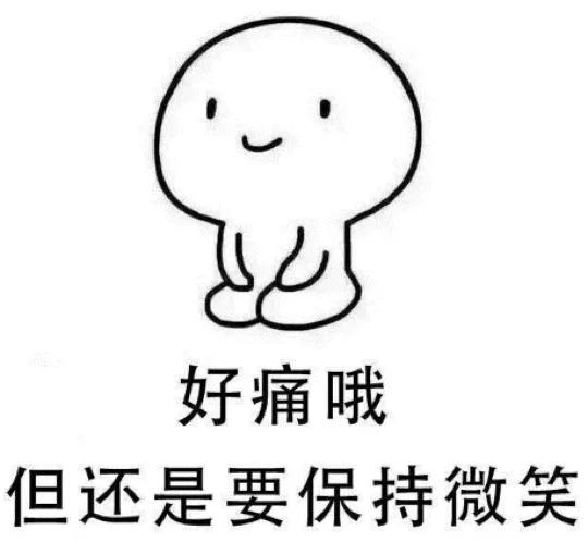 姜湖集结令:让“姨妈”乖乖听话的姜茶